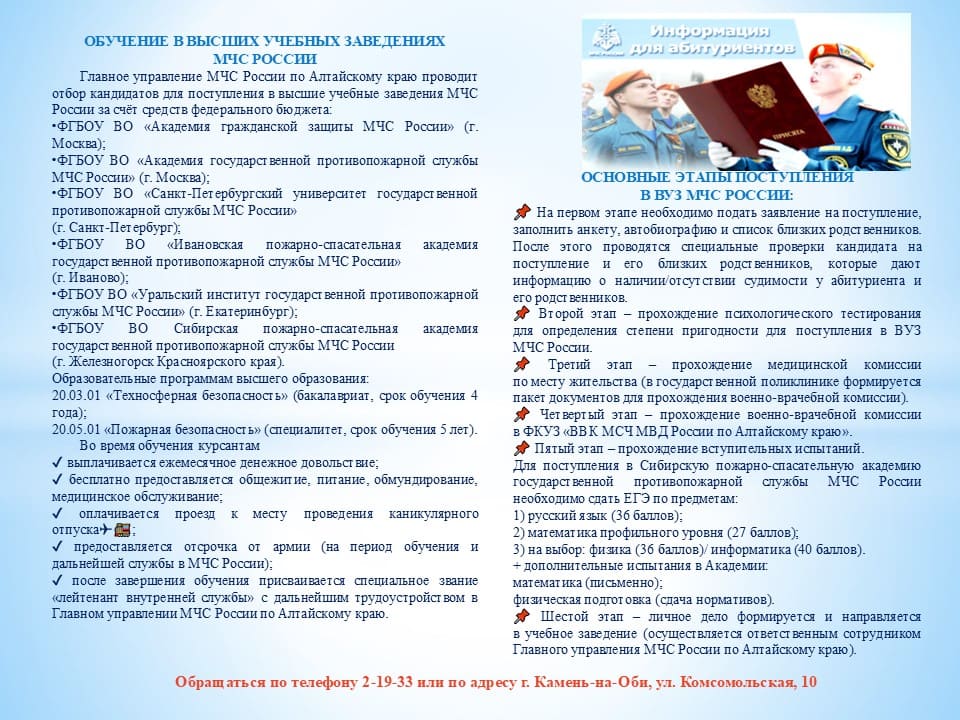 545412512 Агитационная листовка 2026 1